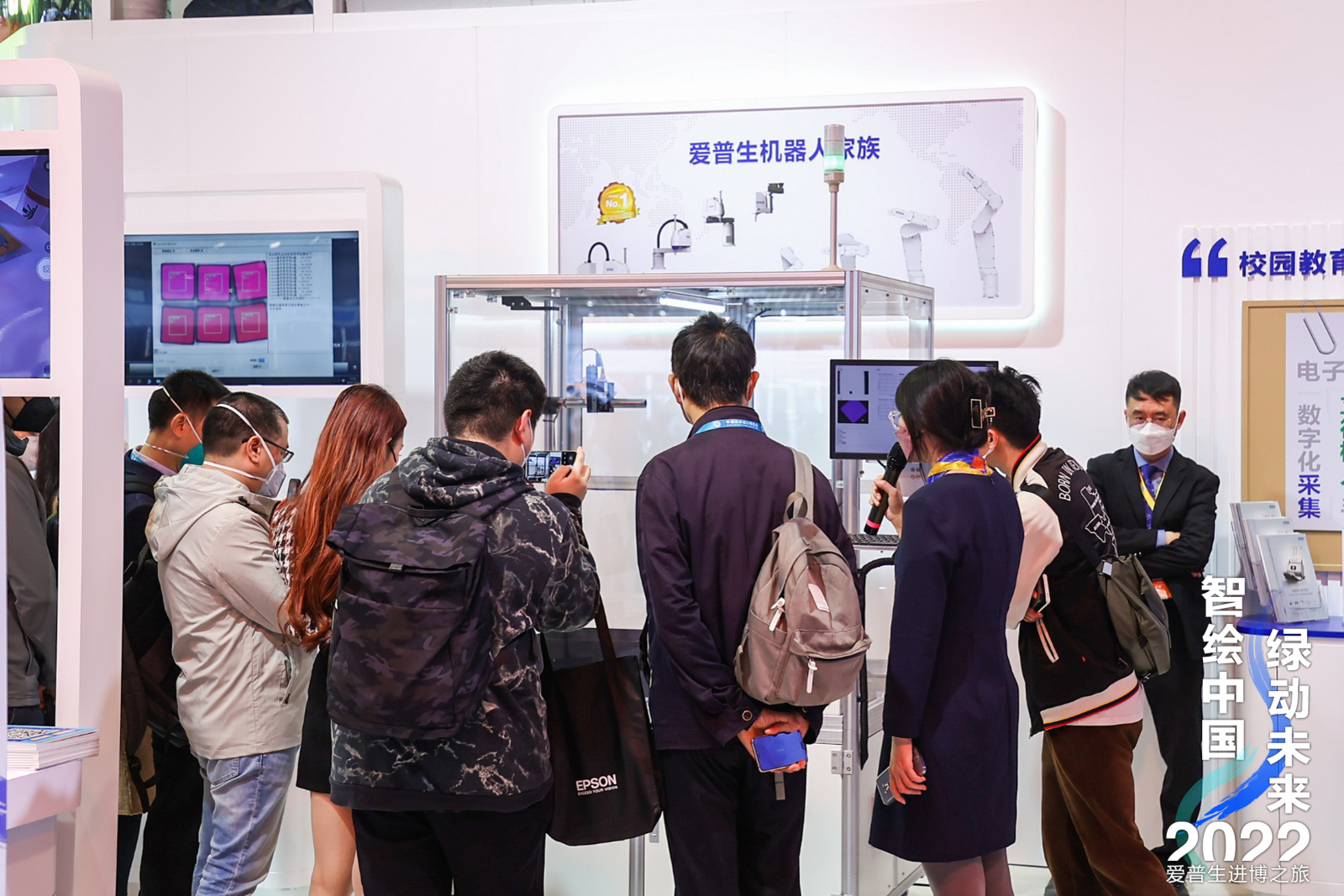 愛(ài)普生四軸機(jī)器人