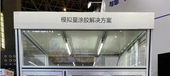 愛普生機器人模擬量涂膠解決方案，按需求控量出膠