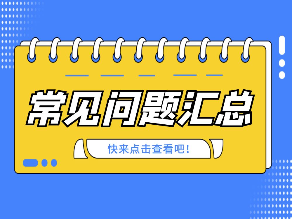 機(jī)械手三大常見(jiàn)故障你遇到過(guò)嗎？來(lái)看看處理方法對(duì)不對(duì)！